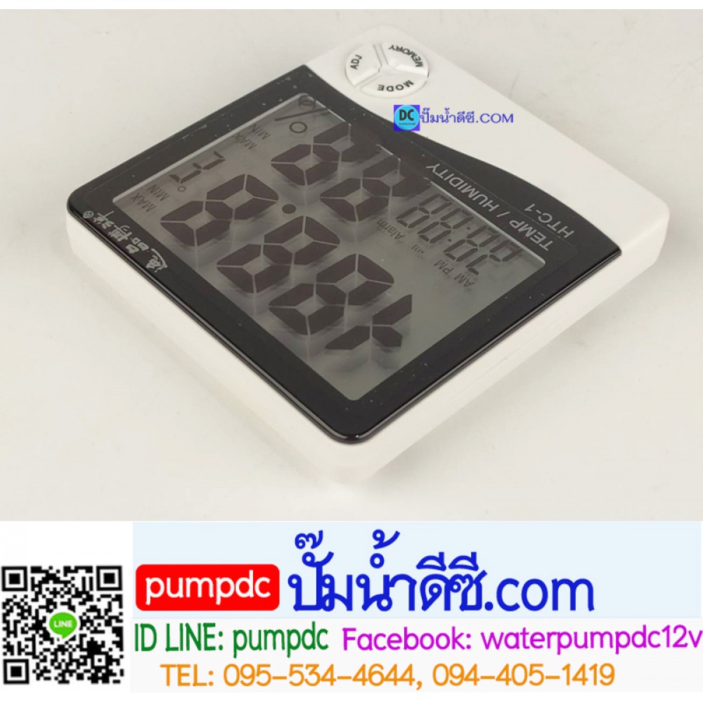 ไฮโกรมิเตอร์ เครื่องวัดอุณหภูมิและความชื้นสัมพัทธ์ในอากาศ HTC-1